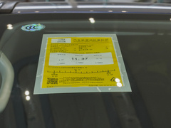 2023款 PLUS 2.0T 汽油自动豪华版