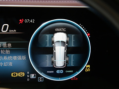 2022款 GLS 600 4MATIC 礼尚版