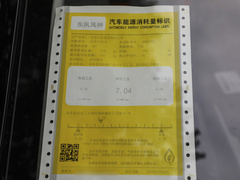 2023款 马赫版 1.5L 自动追影版