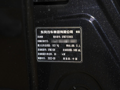 2023款 马赫版 1.5L 自动追影版