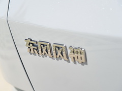 2023款 马赫版 1.5L 自动追风版