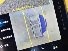 2023款 马赫版 1.5L 自动追风版