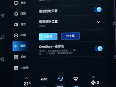 2023款 马赫版 1.5L 自动追风版
