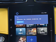 2023款 马赫版 1.5L 自动追风版