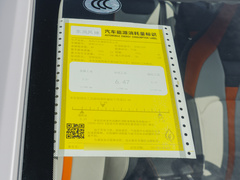 2023款 马赫版 1.5L 手动追风版