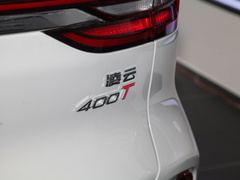 2023款 400T 两驱星尊版