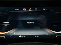 2023款 400T 两驱星尊版