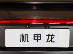 2022款 重装概念版 