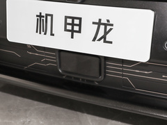 2022款 重装概念版 