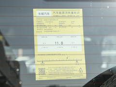 2023款 城市版 2.0T 必须型