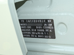 2023款 城市版 2.0T 必须型