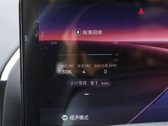 2023款 智潮版 三元锂