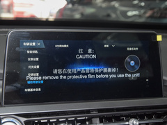 2023款 230TCI 手动进阶版