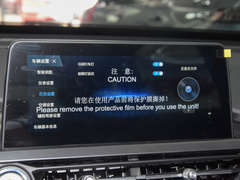 2023款 230TCI 手动进阶版