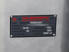 2022款  1.3L高功版基本型