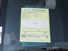 2022款  1.3L高功版基本型