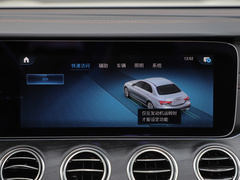 2023款 E 260 L 运动型