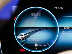 2023款 E 300 L 运动豪华型