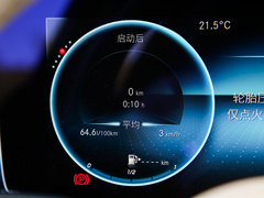 2023款 E 300 L 运动豪华型