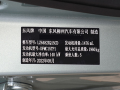 2022款 马赫版 1.5T DCT激擎款五座