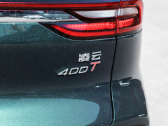 2023款 400T 两驱星睿Pro版