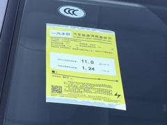 2023款 517km 精英PRO