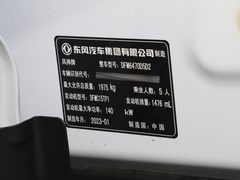 2023款 马赫版 1.5T DCT DF41