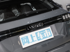 2023款 Remix 1.5T 劲Pro