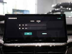 2023款 Remix 1.5T 劲Pro