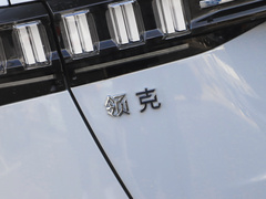 2023款 Remix PHEV Pro