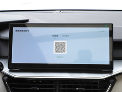 2023款 Remix PHEV Pro