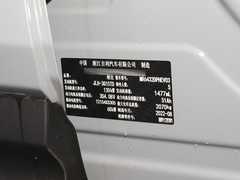 2023款 Remix PHEV Pro
