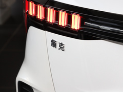 2023款 Remix PHEV Pro