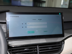 2023款 Remix PHEV Pro