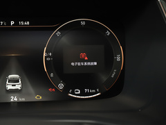 2023款 Remix PHEV Pro