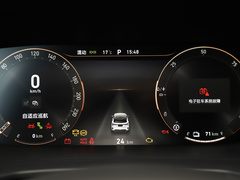 2023款 Remix PHEV Pro