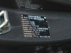 2023款 1.5T DHT闪电02