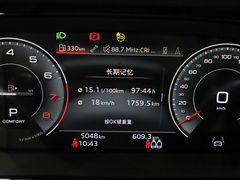 2023款 45 TFSI quattro 齐云型 羽林套装