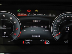 2023款 45 TFSI quattro 齐云型 羽林套装