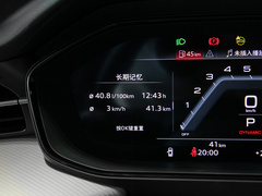 2023款 45 TFSI quattro 齐云型 飞骑套装