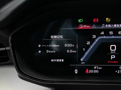 2023款 45 TFSI quattro 齐云型 飞骑套装