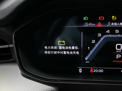 2023款 45 TFSI quattro 齐云型 飞骑套装