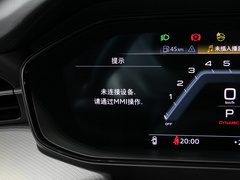 2023款 45 TFSI quattro 齐云型 飞骑套装