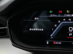 2023款 45 TFSI quattro 齐云型 飞骑套装