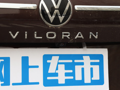 2023款 380TSI 尊驰版