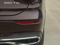 2023款 380TSI 尊贵版