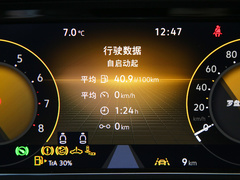 2023款 380TSI 尊贵版