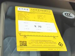 2023款 380TSI 旗舰版