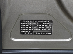 2023款 380TSI 旗舰版