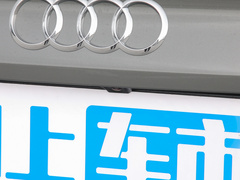 2023款 Sportback 40 TFSI quattro 豪华动感型